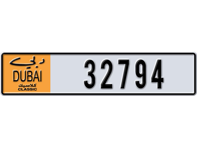 Dubai Plate number  * 32794 for sale - Long layout, Dubai logo, Full view