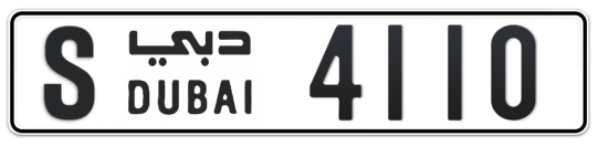 Dubai Plate number S 4110 for sale - Long layout, Full view