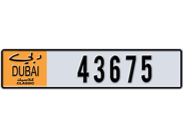 Dubai Plate number  * 43675 for sale - Long layout, Dubai logo, Full view