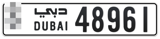 Dubai Plate number  * 48961 for sale - Long layout, Full view