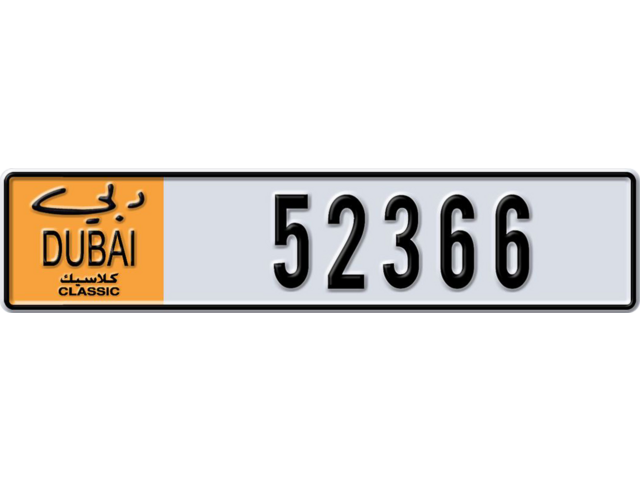 Dubai Plate number  * 52366 for sale - Long layout, Dubai logo, Full view