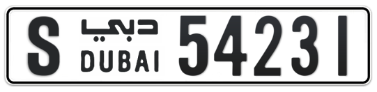 Dubai Plate number S 54231 for sale - Long layout, Full view