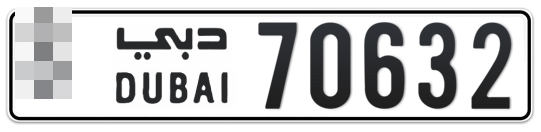 Dubai Plate number  * 70632 for sale - Long layout, Full view