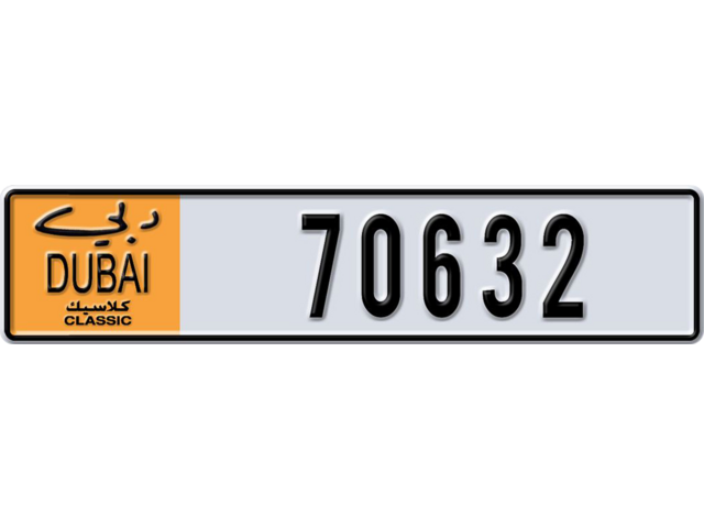 Dubai Plate number  * 70632 for sale - Long layout, Dubai logo, Full view