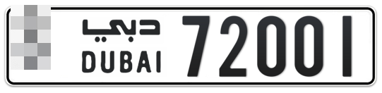 Dubai Plate number  * 72001 for sale - Long layout, Full view