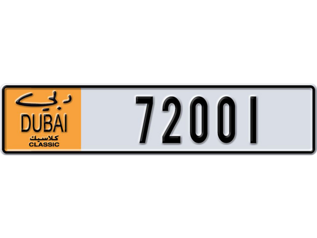 Dubai Plate number  * 72001 for sale - Long layout, Dubai logo, Full view