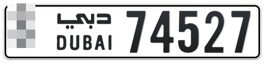 Dubai Plate number  * 74527 for sale - Long layout, Full view