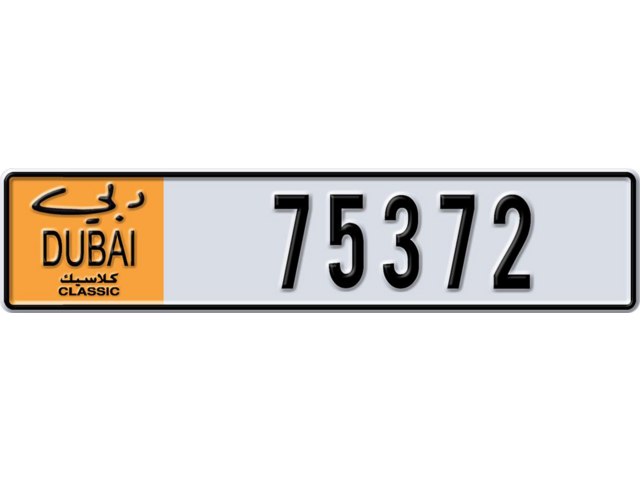 Dubai Plate number  * 75372 for sale - Long layout, Dubai logo, Full view