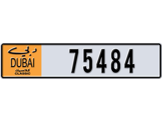 Dubai Plate number  * 75484 for sale - Long layout, Dubai logo, Full view