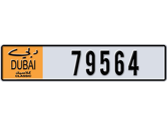 Dubai Plate number  * 79564 for sale - Long layout, Dubai logo, Full view