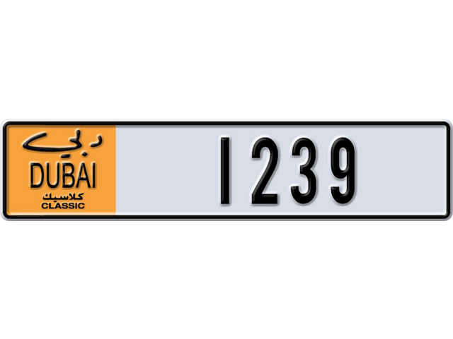 Dubai Plate number T 1239 for sale - Long layout, Dubai logo, Full view