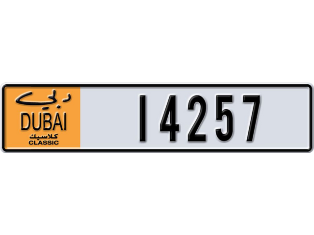 Dubai Plate number  * 14257 for sale - Long layout, Dubai logo, Full view