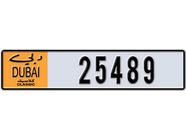 Dubai Plate number  * 25489 for sale - Long layout, Dubai logo, Full view