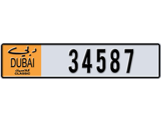 Dubai Plate number  * 34587 for sale - Long layout, Dubai logo, Full view