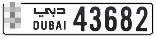 Dubai Plate number  * 43682 for sale - Long layout, Full view