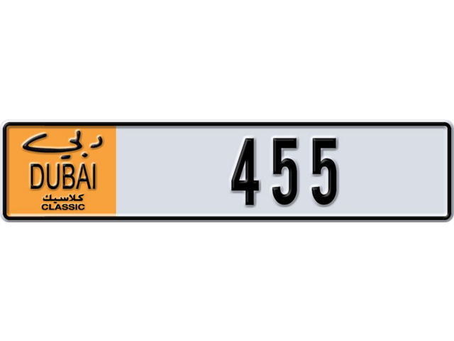 Dubai Plate number T 455 for sale - Long layout, Dubai logo, Full view