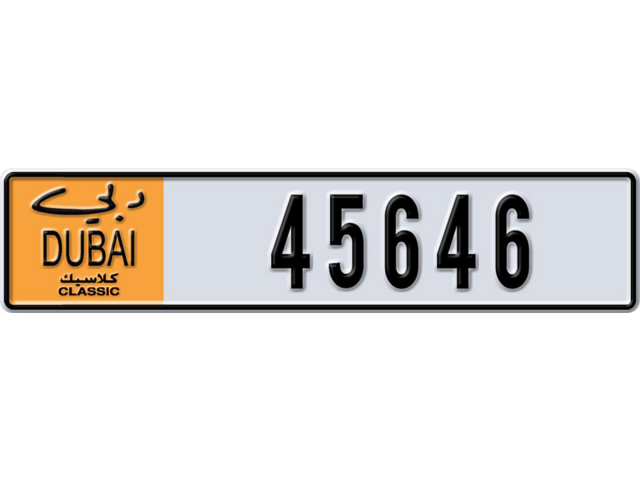 Dubai Plate number  * 45646 for sale - Long layout, Dubai logo, Full view