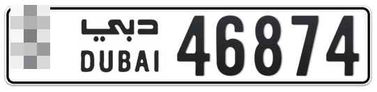 Dubai Plate number  * 46874 for sale - Long layout, Full view