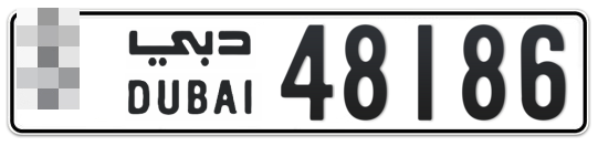 Dubai Plate number  * 48186 for sale - Long layout, Full view