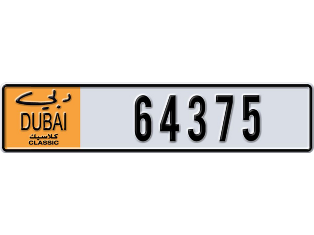 Dubai Plate number  * 64375 for sale - Long layout, Dubai logo, Full view