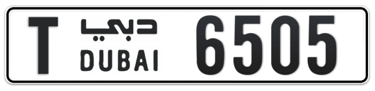 Dubai Plate number T 6505 for sale - Long layout, Full view