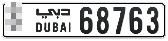 Dubai Plate number  * 68763 for sale - Long layout, Full view