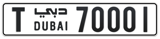 Dubai Plate number T 70001 for sale - Long layout, Full view