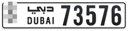 Dubai Plate number  * 73576 for sale - Long layout, Full view