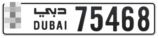 Dubai Plate number  * 75468 for sale - Long layout, Full view