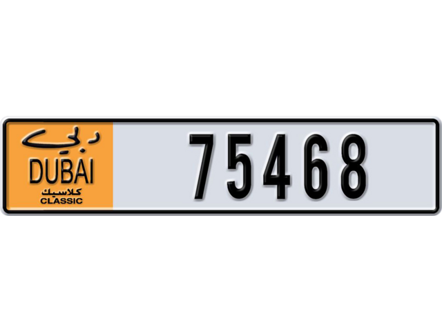 Dubai Plate number  * 75468 for sale - Long layout, Dubai logo, Full view