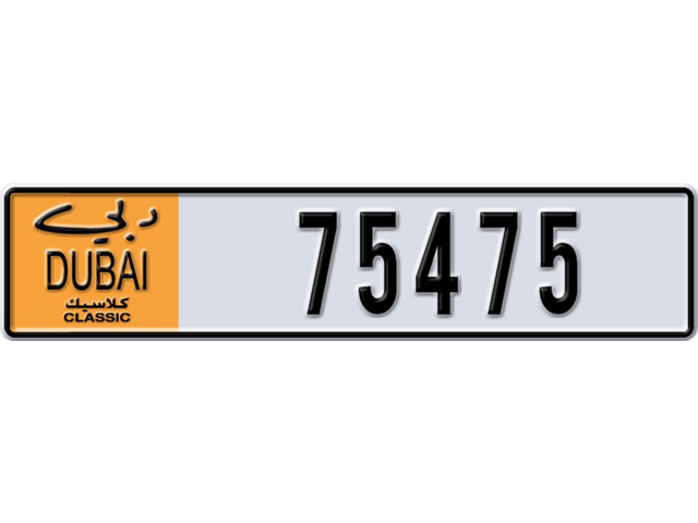 Dubai Plate number  * 75475 for sale - Long layout, Dubai logo, Full view