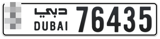 Dubai Plate number  * 76435 for sale - Long layout, Full view