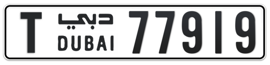 Dubai Plate number T 77919 for sale - Long layout, Full view