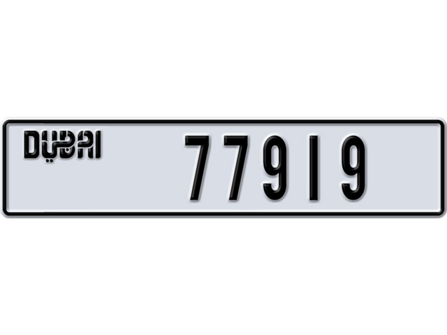 Dubai Plate number T 77919 for sale - Long layout, Dubai logo, Full view