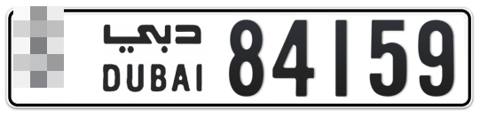 Dubai Plate number  * 84159 for sale - Long layout, Full view