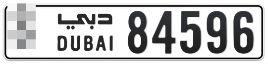 Dubai Plate number  * 84596 for sale - Long layout, Full view