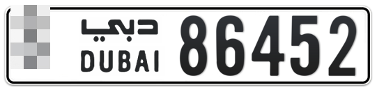 Dubai Plate number  * 86452 for sale - Long layout, Full view