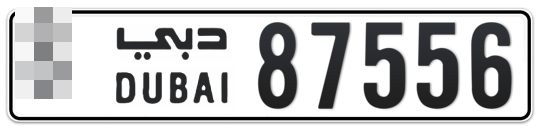 Dubai Plate number  * 87556 for sale - Long layout, Full view