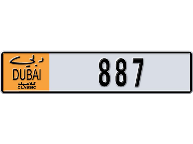 Dubai Plate number  * 887 for sale - Long layout, Dubai logo, Full view