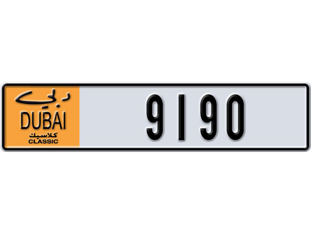 Dubai Plate number  * 9190 for sale - Long layout, Dubai logo, Full view