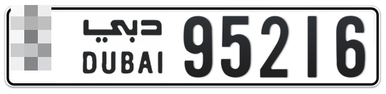 Dubai Plate number  * 95216 for sale - Long layout, Full view