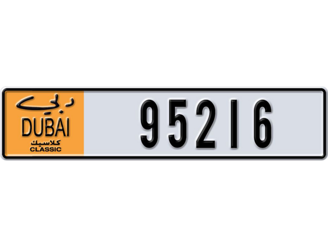 Dubai Plate number  * 95216 for sale - Long layout, Dubai logo, Full view