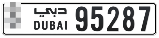 Dubai Plate number  * 95287 for sale - Long layout, Full view