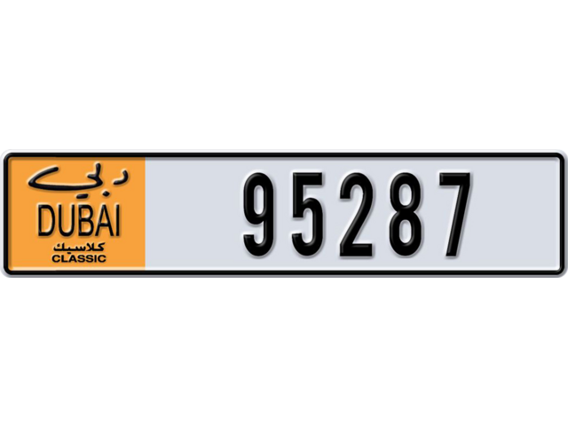 Dubai Plate number  * 95287 for sale - Long layout, Dubai logo, Full view