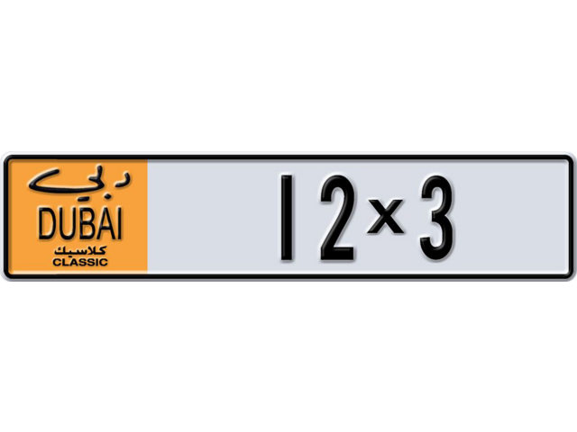 Dubai Plate number  * 12X3 for sale - Long layout, Dubai logo, Full view