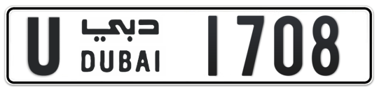 Dubai Plate number U 1708 for sale - Long layout, Full view