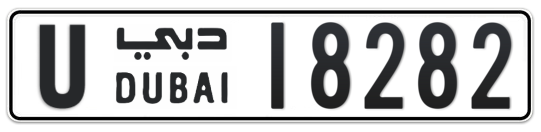 Dubai Plate number U 18282 for sale - Long layout, Full view