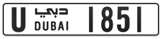 Dubai Plate number U 1851 for sale - Long layout, Full view