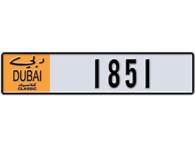 Dubai Plate number U 1851 for sale - Long layout, Dubai logo, Full view