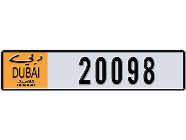 Dubai Plate number U 20098 for sale - Long layout, Dubai logo, Full view